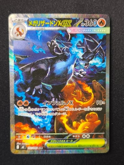 PSA10】キュレムex SAR [SV11B 168/086](拡張パック「ブラックボルト