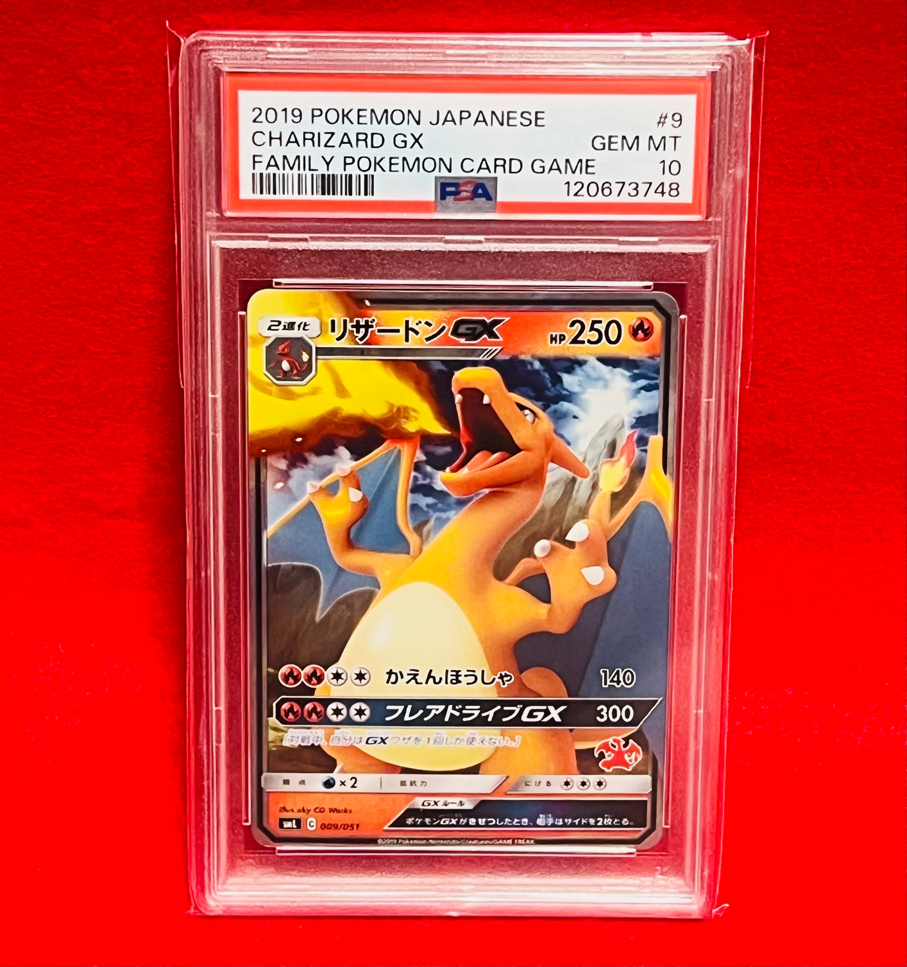 PSA10】リザードンGX [SML 009/051](ファミリーポケモンカードゲーム