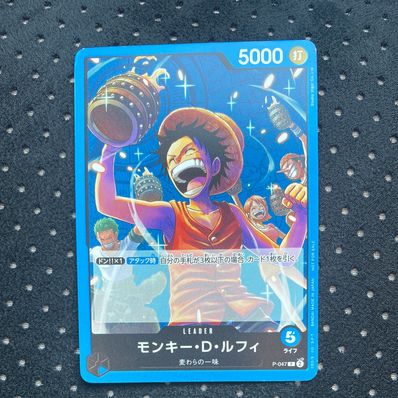 モンキー・D・ルフィ P [P-047] (プロモーションパック Vol.4)の新品
