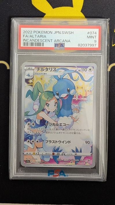 PSA10】チルタリス CHR [s11a 074/068](強化拡張パック『白熱の