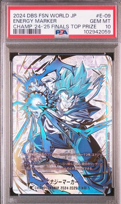 エナジーマーカー(ベジット) ☆ [E-09](フュージョンワールド