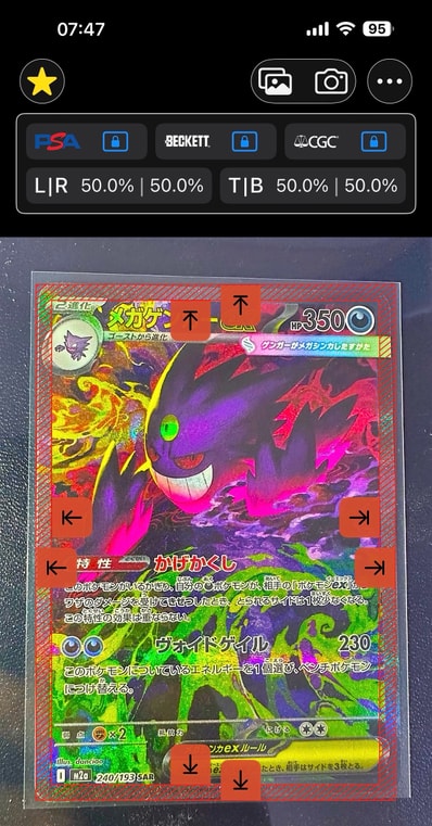 ゲンガー&ミミッキュGX SR: SA[SM9 103/095](拡張パック「タッグボルト