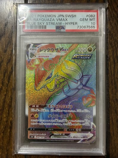 PSA10】ファイヤー&サンダー&フリーザーGX RR [SM12a 102/173](ハイ