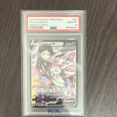 PSA10】ニンフィアV CSR[S8b 231/184](ハイクラスパック「VMAX