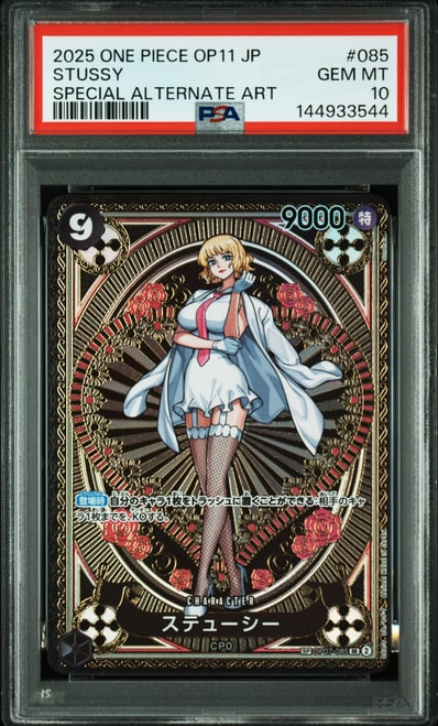 PSA10】ナミ R [OP01-016](プレミアムカードコレクション「ガールズ