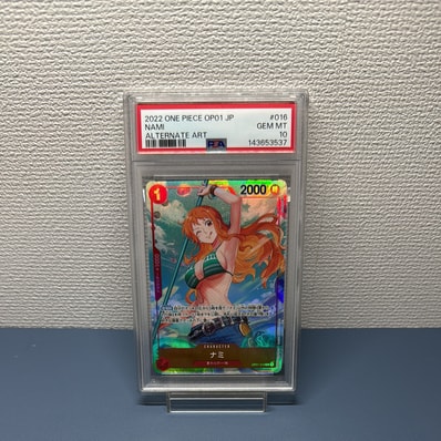 PSA10】ナミ R-P [OP01-016] (ブースターパック ロマンスドーン) 1枚の