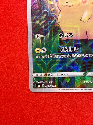 PSA10】コダック AR[SV2a 175/165](強化拡張パック「ポケモンカード151