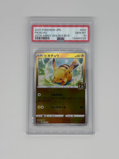 PSA10】ピカチュウ [S8a-G 003/015](25th アニバーサリー ゴールデン
