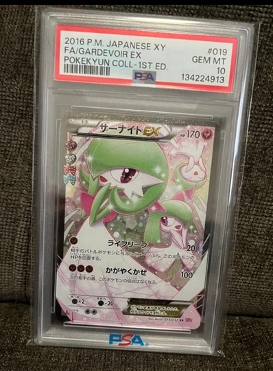 PSA10】サーナイトEX RR :1ED [CP3 019/032](コンセプトパック「ポケ