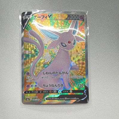 PSA10】エーフィV SR[S6a 080/069](強化拡張パック「イーブイ