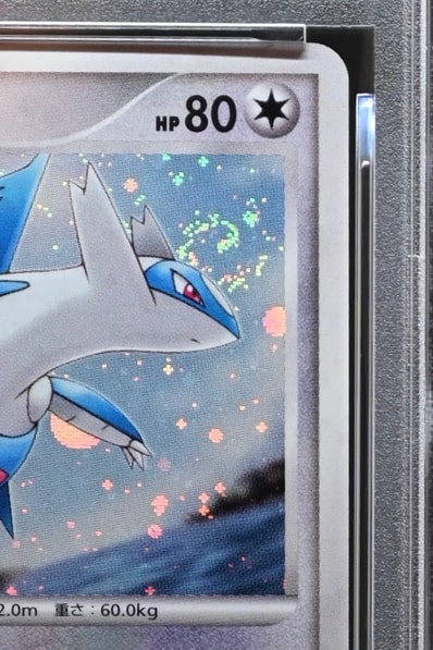 状態C】水の都のラティオス [10th](ダイヤモンドパール「映画10周年