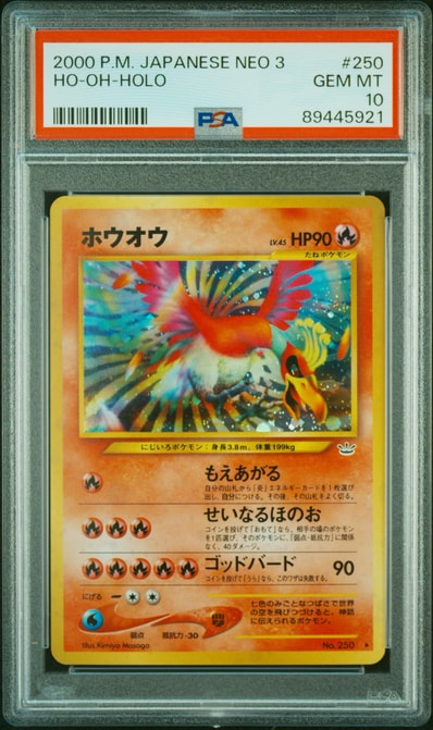 ホウオウ ☆ : 旧裏 [neo3 No.250](ポケモンカード☆neo 拡張パック