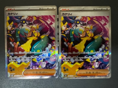 MレックウザEX [XY 020/048](BW / XY「エクストラレギュレーションBOX