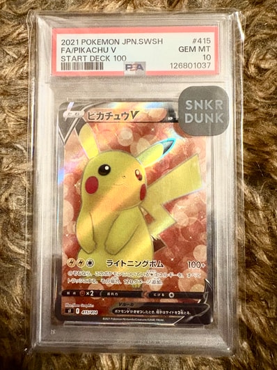 PSA10】イーブイVMAX:プロモ [S-P 101](プロモーションカード「S-P