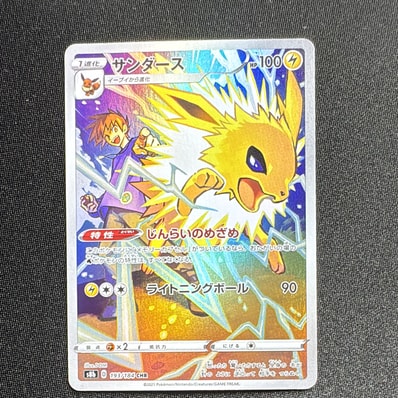 ザルードV ガリガリ君: プロモ[S-P 108](プロモーションカード「S-P