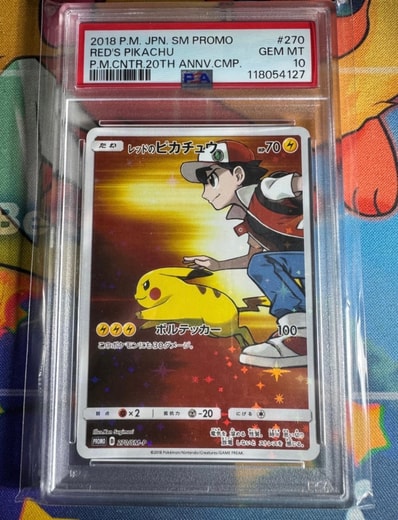 PSA10】ピカチュウ: プロモ[XY-P 069/XY-P](プロモーションカード「XY