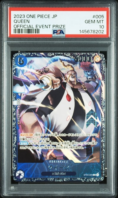 PSA10】シャンクス：銀背景 SR-SPC :3周年スペシャルカード [OP09-004