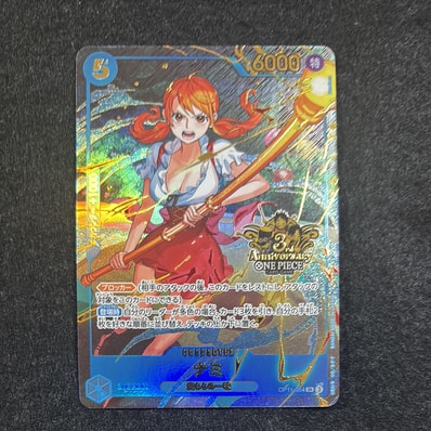 状態A】ナミ SR [OP11-054](ブースターパック「神速の拳」) 3枚の中古