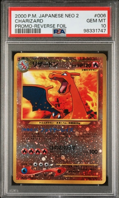 サンダース :マスターボールミラー [SV8a 051/187](ハイクラスパック