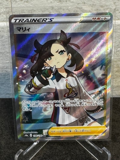 PSA10】マリィ SR (シャイニーマリィ) [S4a 198/190](ハイクラスパック