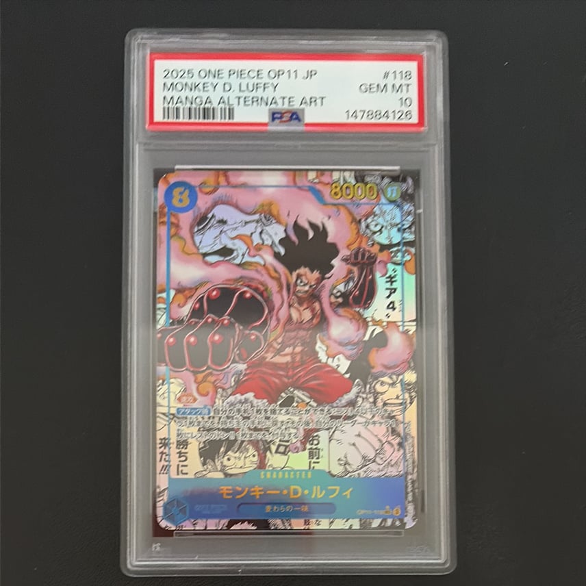 PSA10】モンキー・D・ルフィ SEC-SP (コミパラ) [OP11-118](ブースター