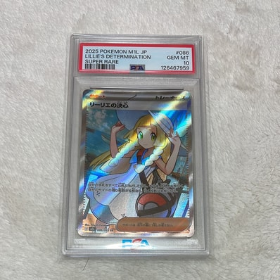 PSA9】リーリエの決心 SR [M1L 086/063](拡張パック「メガブレイブ