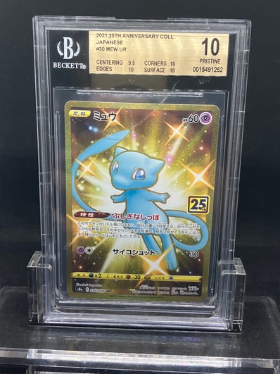 PSA10】アンズ SR[SM9a 062/055](強化拡張パック「ナイトユニゾン」) 1
