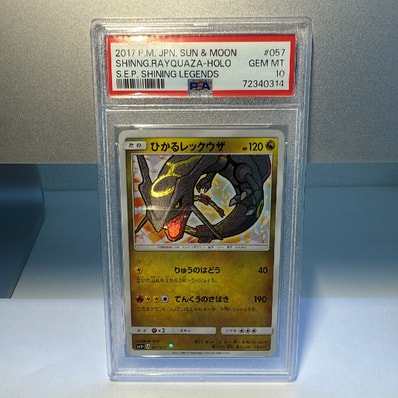 PSA10】ひかるレックウザ H[SM3+ 057/072](強化拡張パック「ひかる伝説