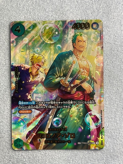状態C】ロロノア・ゾロ R-SPC [PRB02-006](エクストラブースター