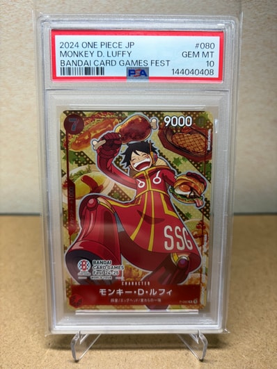 PSA10】モンキー・D・ルフィ P [P-080](プロモーションカード