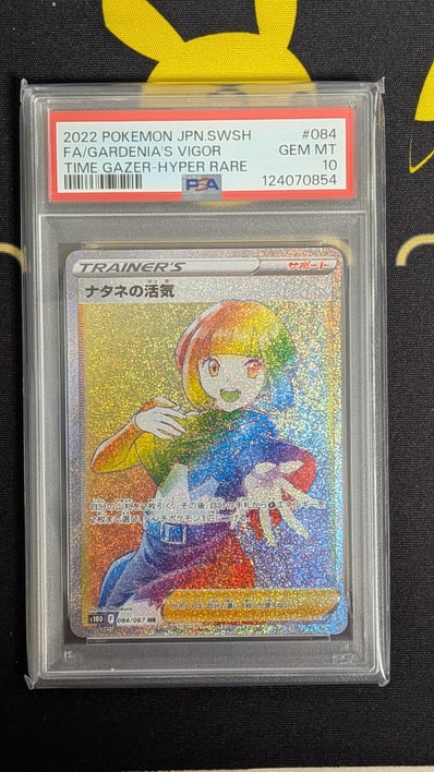 ナタネの活気 HR[S10D 084/067](拡張パック「タイムゲイザー」)の新品