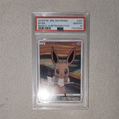 PSA10】イーブイ ムンク展: プロモ[SM-P 287](プロモーションカード