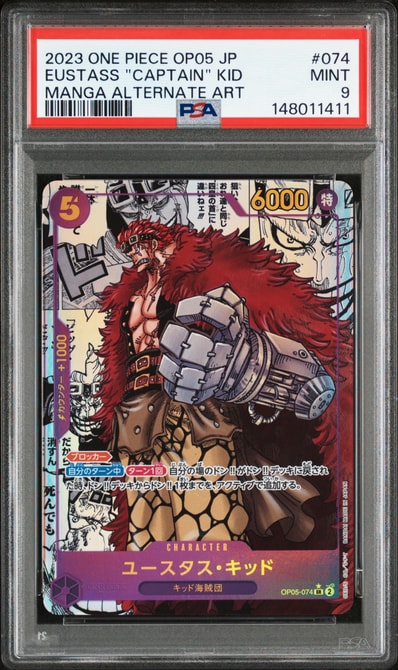 PSA10】ユースタス・キッド SR-SP (コミパラ) [OP05-074](ブースター