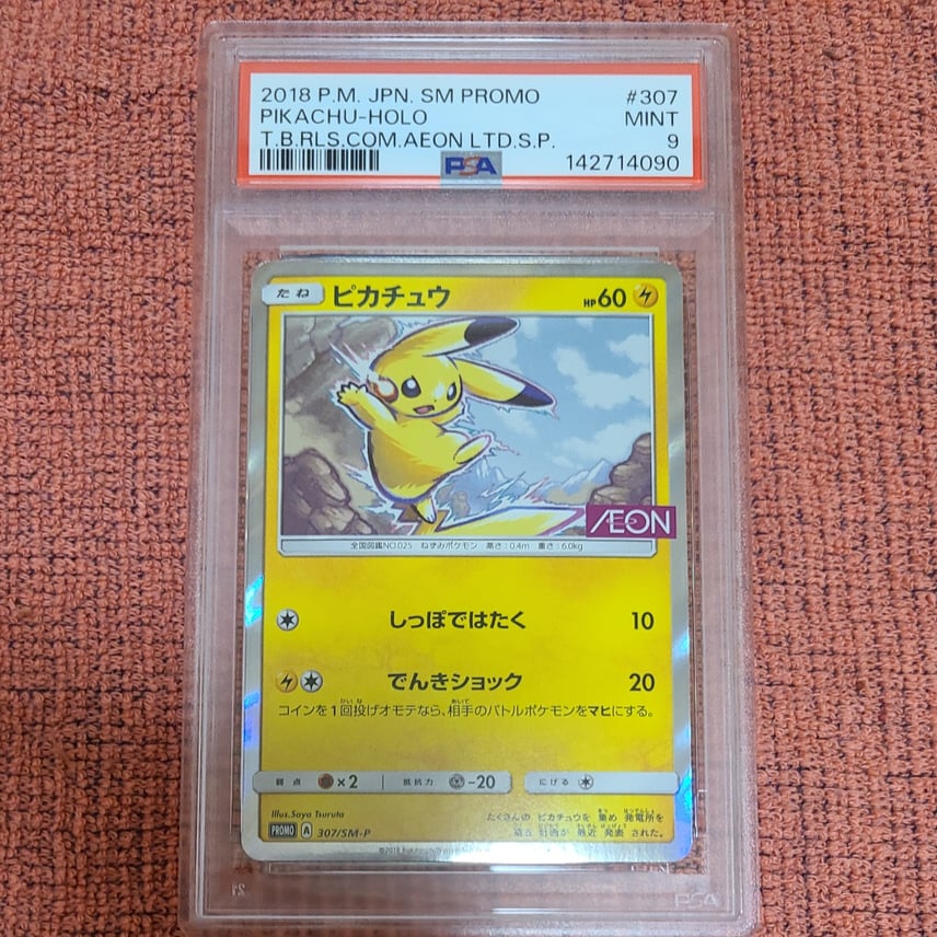 PSA9】ピカチュウ: プロモ [SM-P 307](プロモーションカード「SM-P