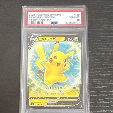 状態B】ピカチュウV :ミラー [SI 129/414](ソード＆シールド「スタート