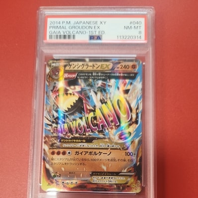 ゲンシグラードンEX RR :1ED [XY5 040/070](拡張パック「ガイア