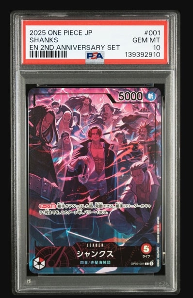PSA10】シャンクス L [OP09-001](アニバーサリーセット