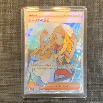 PSA8以下】ひかるミュウ コロコロ: 旧裏/プロモ[neo-P No.151