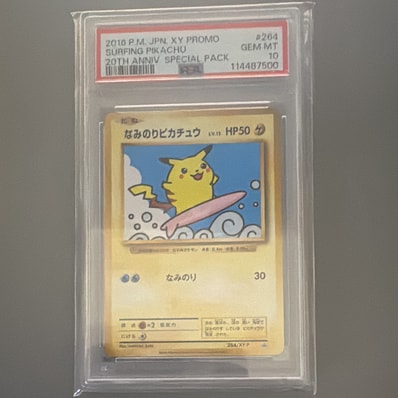 PSA10】なみのりピカチュウ: プロモ[XY-P 264/XY-P](プロモーション