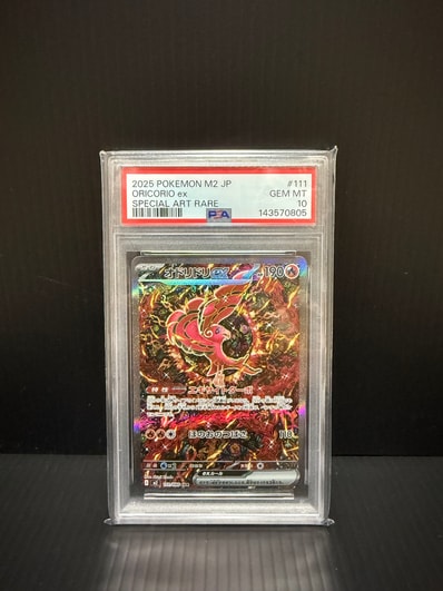PSA10】オドリドリex SAR [M2 111/080](拡張パック「インフェルノX