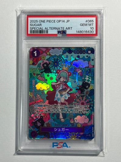 シュガー R-SPC :和柄アート [OP10-065](ブースターパック「蒼海の七傑