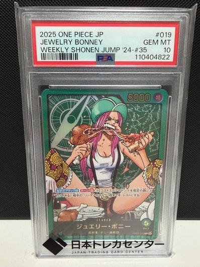 PSA10】ジュエリー・ボニー L [OP07-019](プロモーションカード「週刊