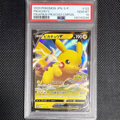 名探偵ピカチュウ: プロモ [SV-P 098](プロモーションカード「SV-P