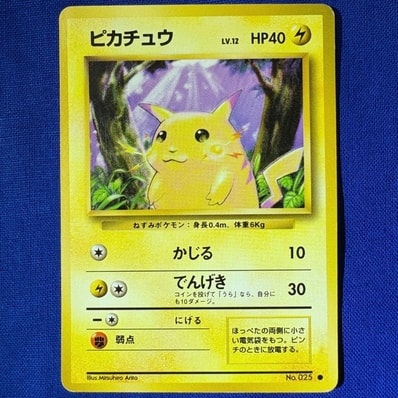 状態B】ピカチュウ ○ : 旧裏 [PMCG1-2](拡張パック
