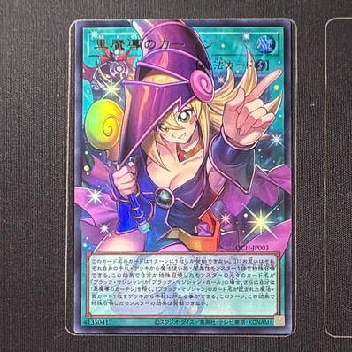 PSA10】ブラック・マジシャン・ガール NP [711E-JP002](セブンイレブン