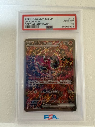 ミュウツーEX SR :1ED [XY8-R 062/059](拡張パック「赤い閃光」)の新品