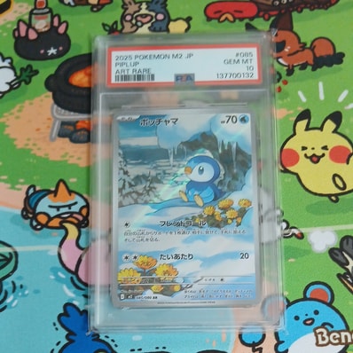 PSA10】ポッチャマ AR [M2 085/080](拡張パック「インフェルノX」) 2枚