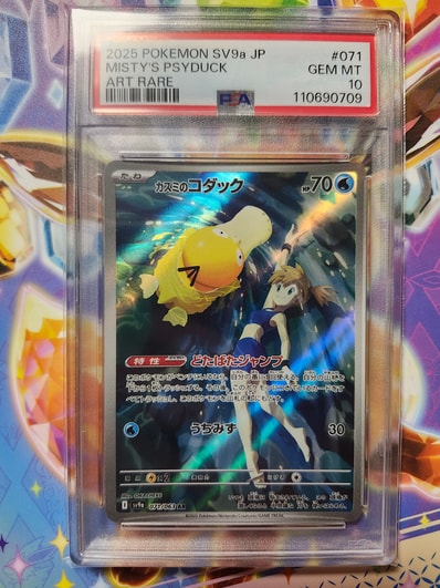 ピカチュウ:プロモ [S-P 208](「YU NAGABA×ポケモンカードゲーム