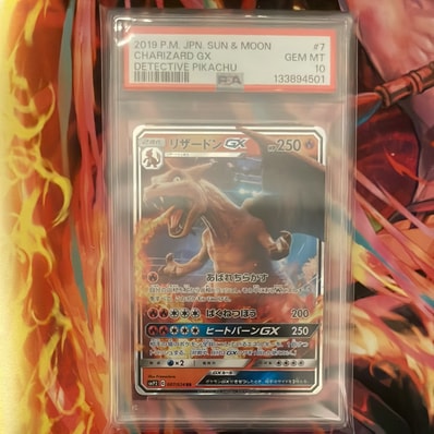 PSA10】リザードンGX RR [SMP2 007/024](ムービースペシャルパック「名