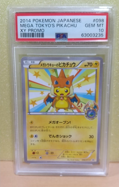 PSA9】メガトウキョーのピカチュウ: プロモ[XY-P 098/XY-P